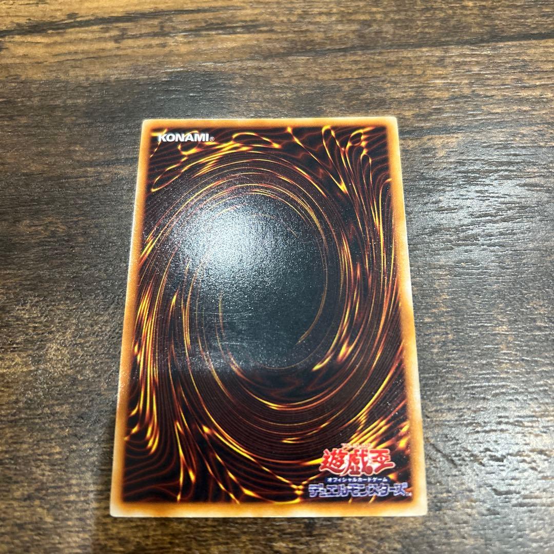 遊戯王カード　真紅眼の黒竜 レッドアイズブラックドラゴン初期
