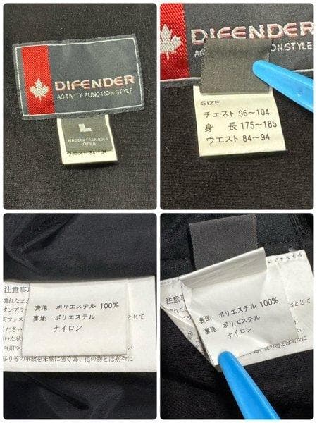 DIFENDER セットアップ スノボ スキー スノーウェア ディフェンダー