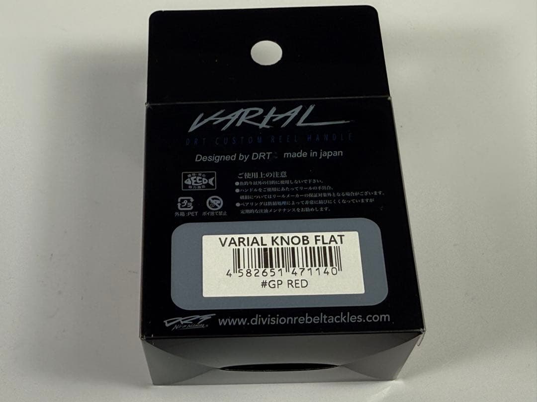 DRT WCZ フラットノブ　バリアル レッド　新品