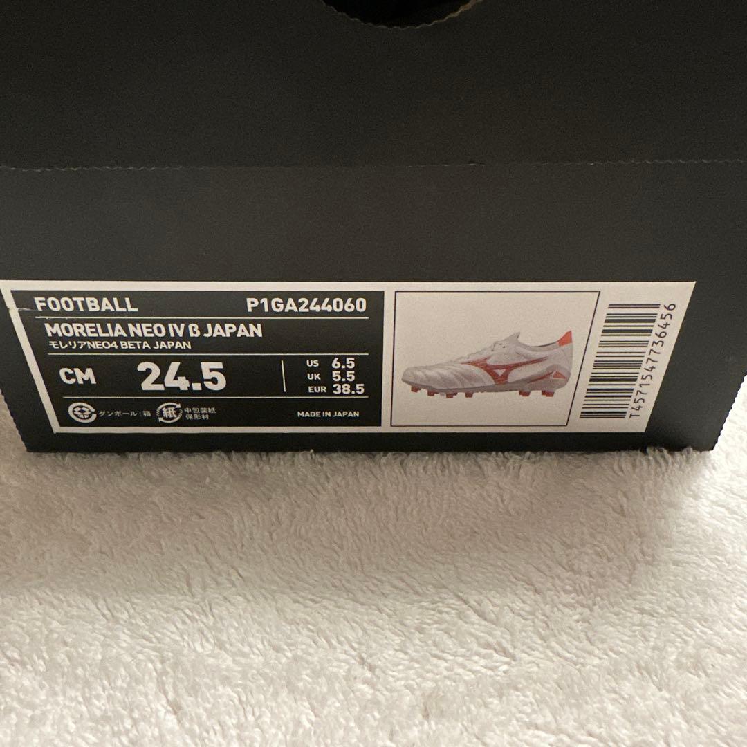 MIZUNOモレリアネオ4ベータJAPAN 24.5センチ