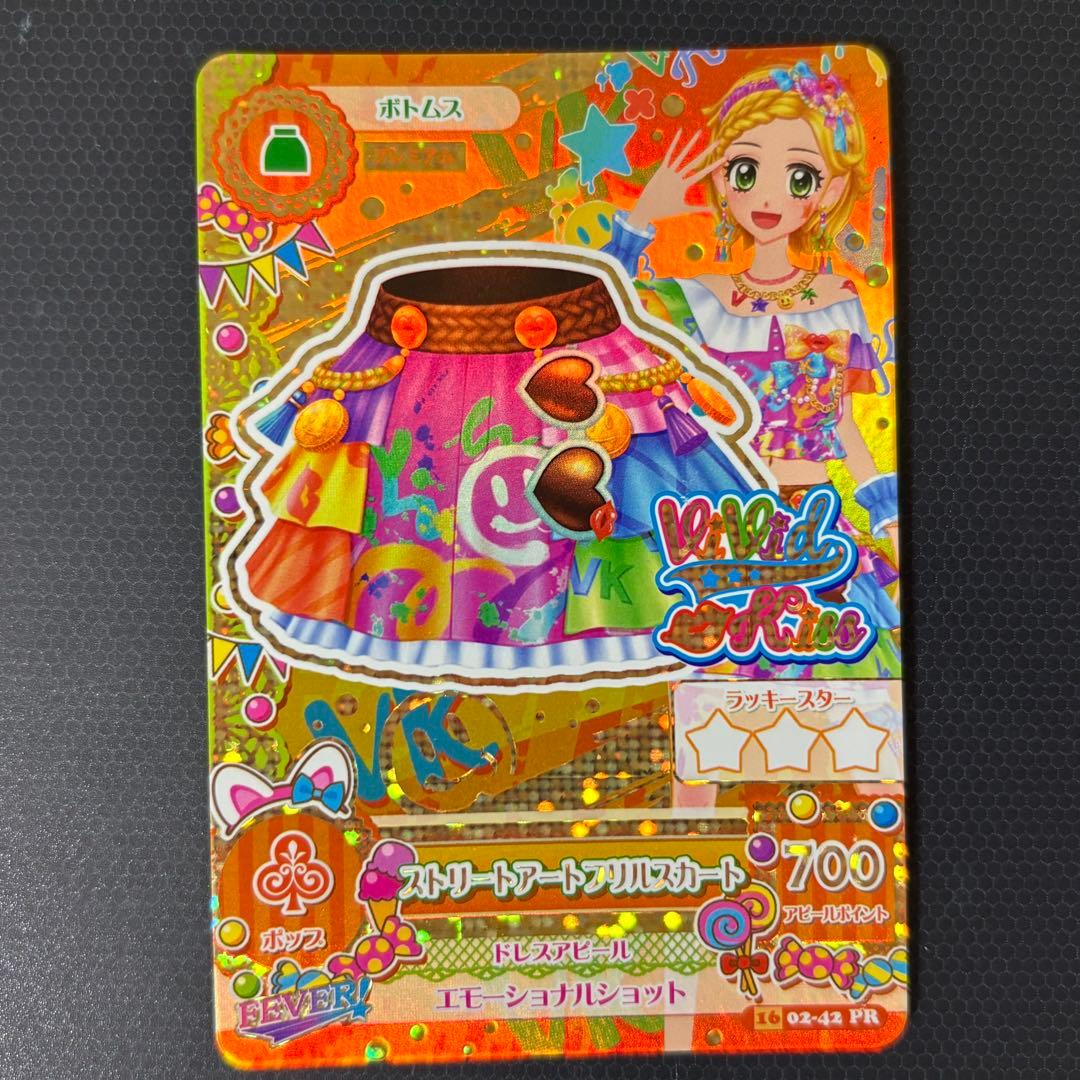 アイカツカード　新条ひなき　15枚セット　プレミアムレア