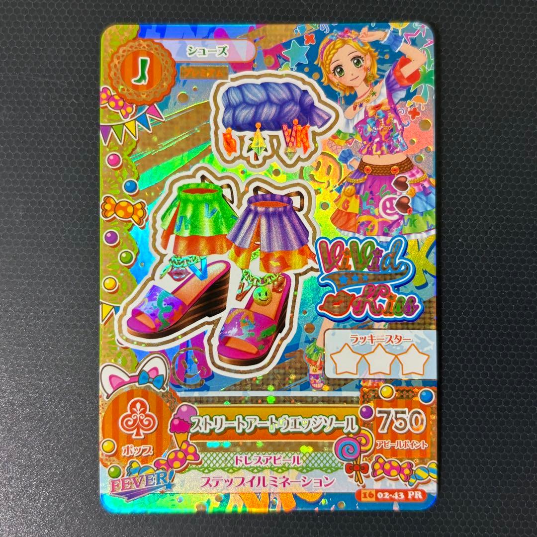 アイカツカード　新条ひなき　15枚セット　プレミアムレア