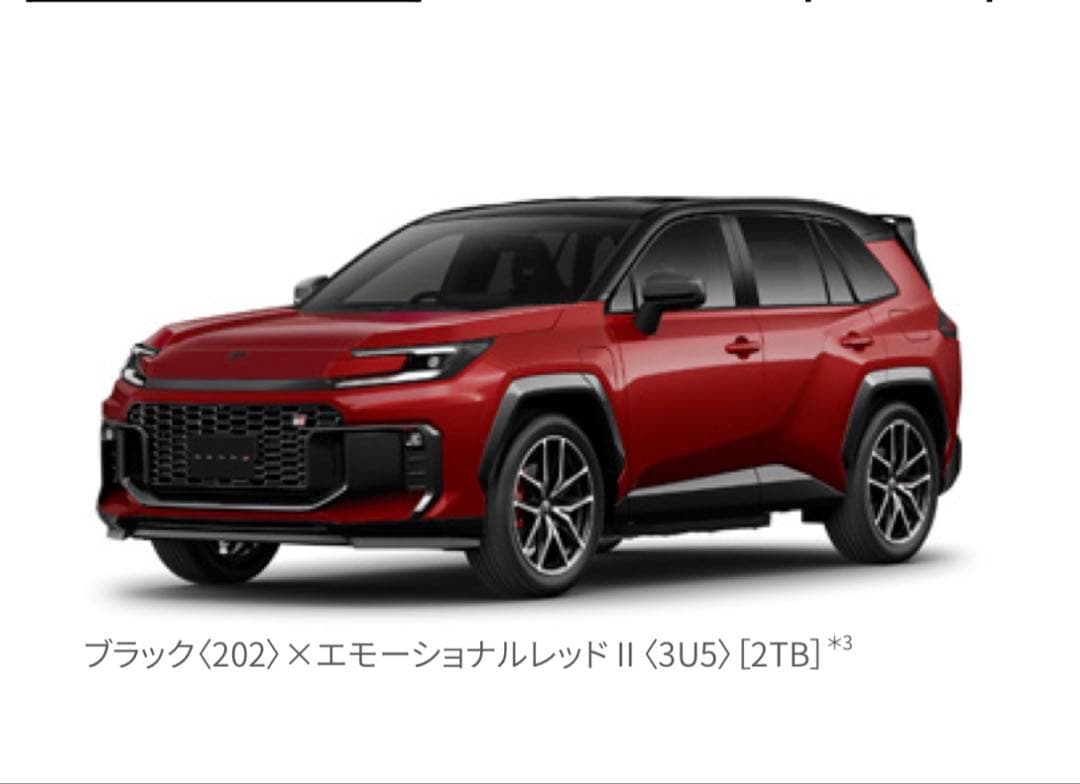 トヨタ新型RAV4 ミニカーカラーサンプル ブラック✕レッド【非売品】