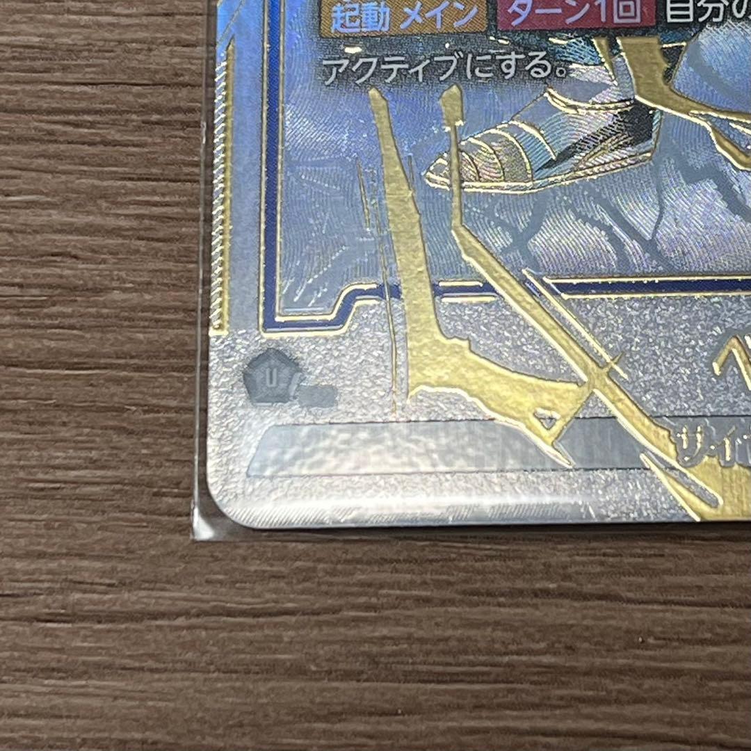 ドラゴンボール　フュージョンワールド　ベジット　SCR★★　スーパーパラレル