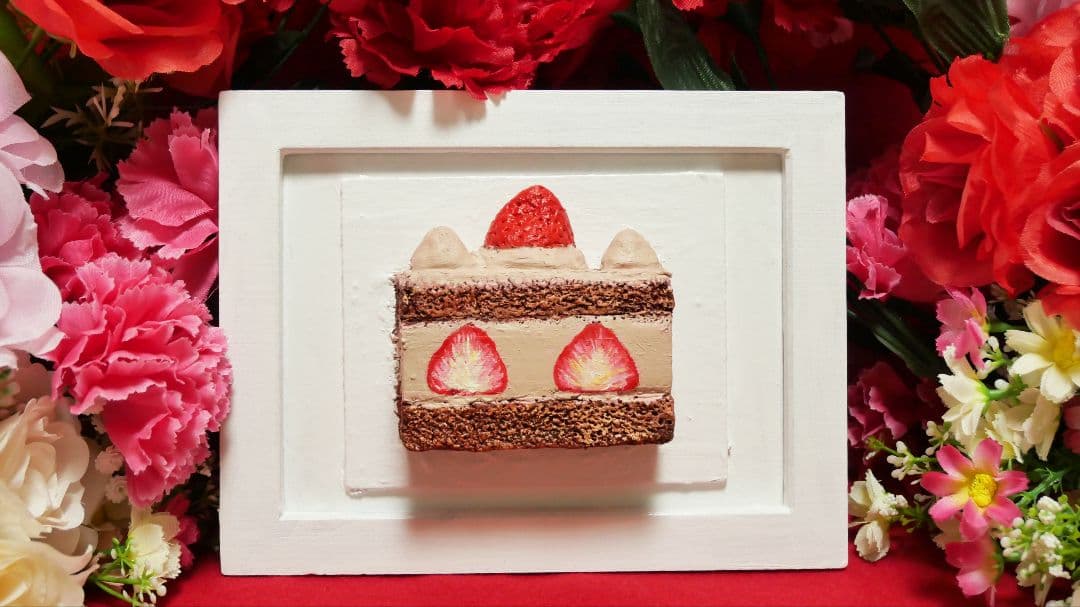 油絵 絵画 【飛び出すイチゴチョコケーキ】