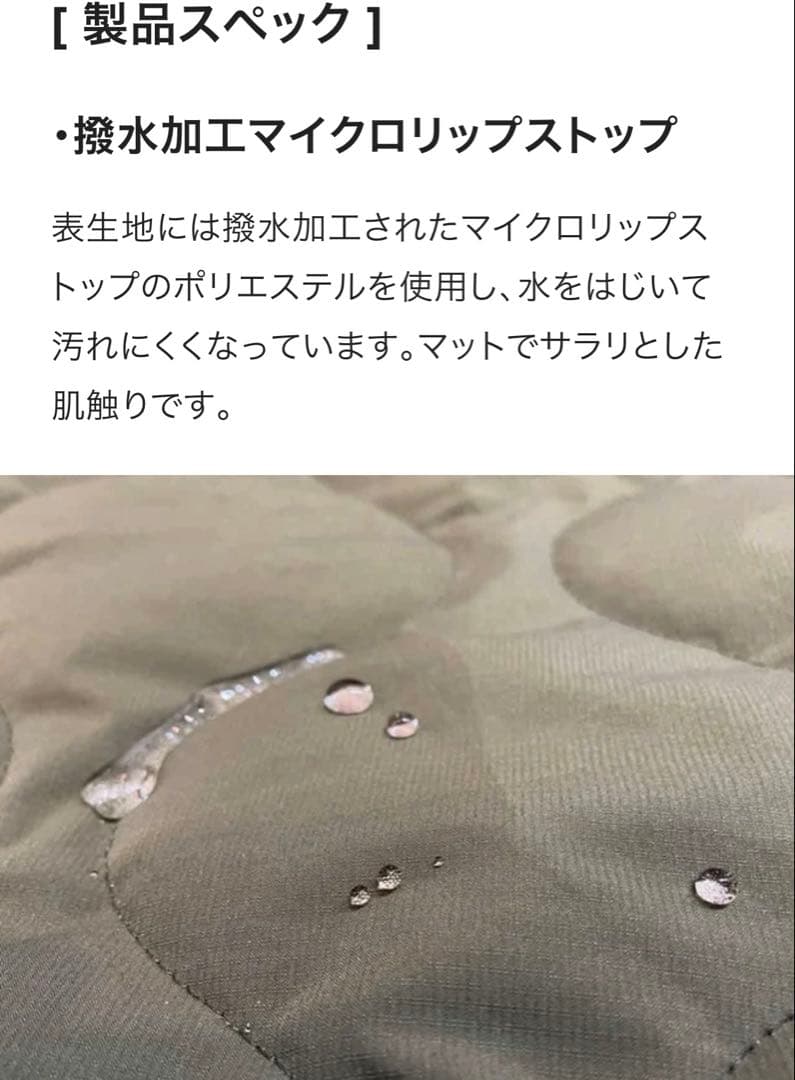 モモンガ 着る寝袋 初代モデル Lサイズ