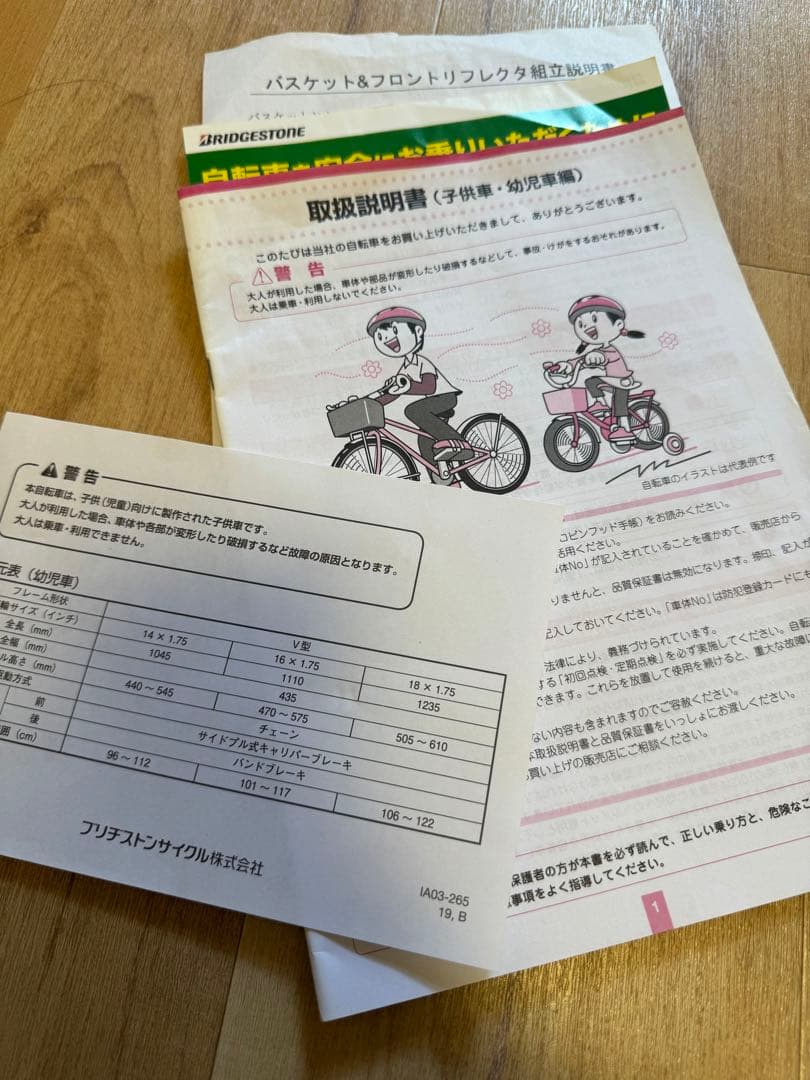 がじゅまるです。