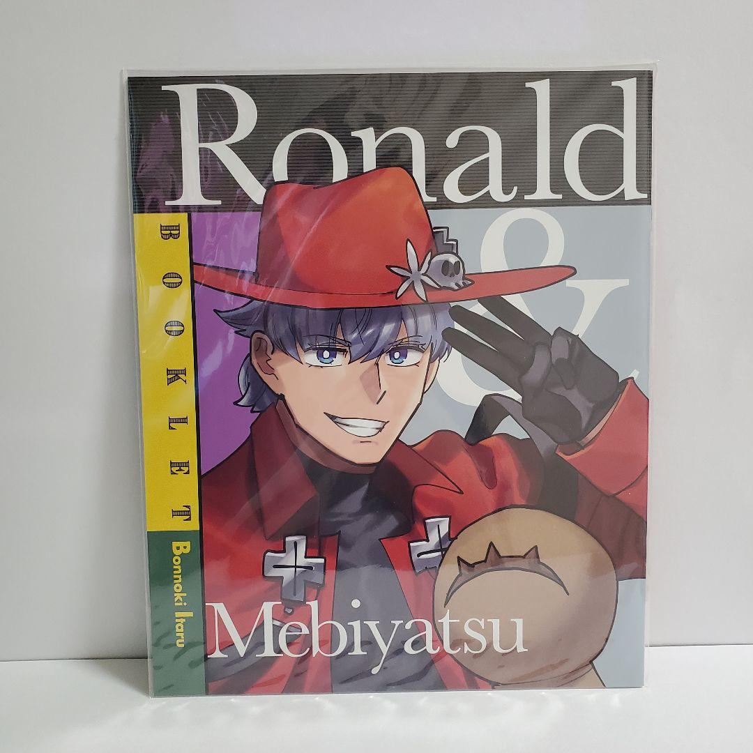 EN様　おまとめセット