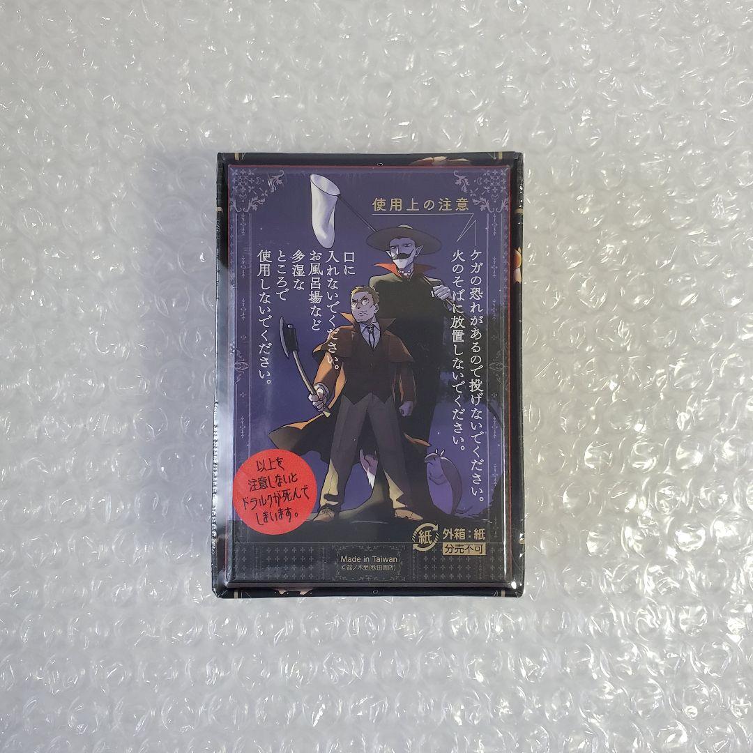 EN様　おまとめセット