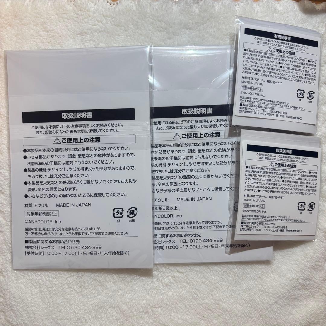 ChroNoiR 葛葉 叶 ZOZOTOWN アクリルスタンド 缶バッジ