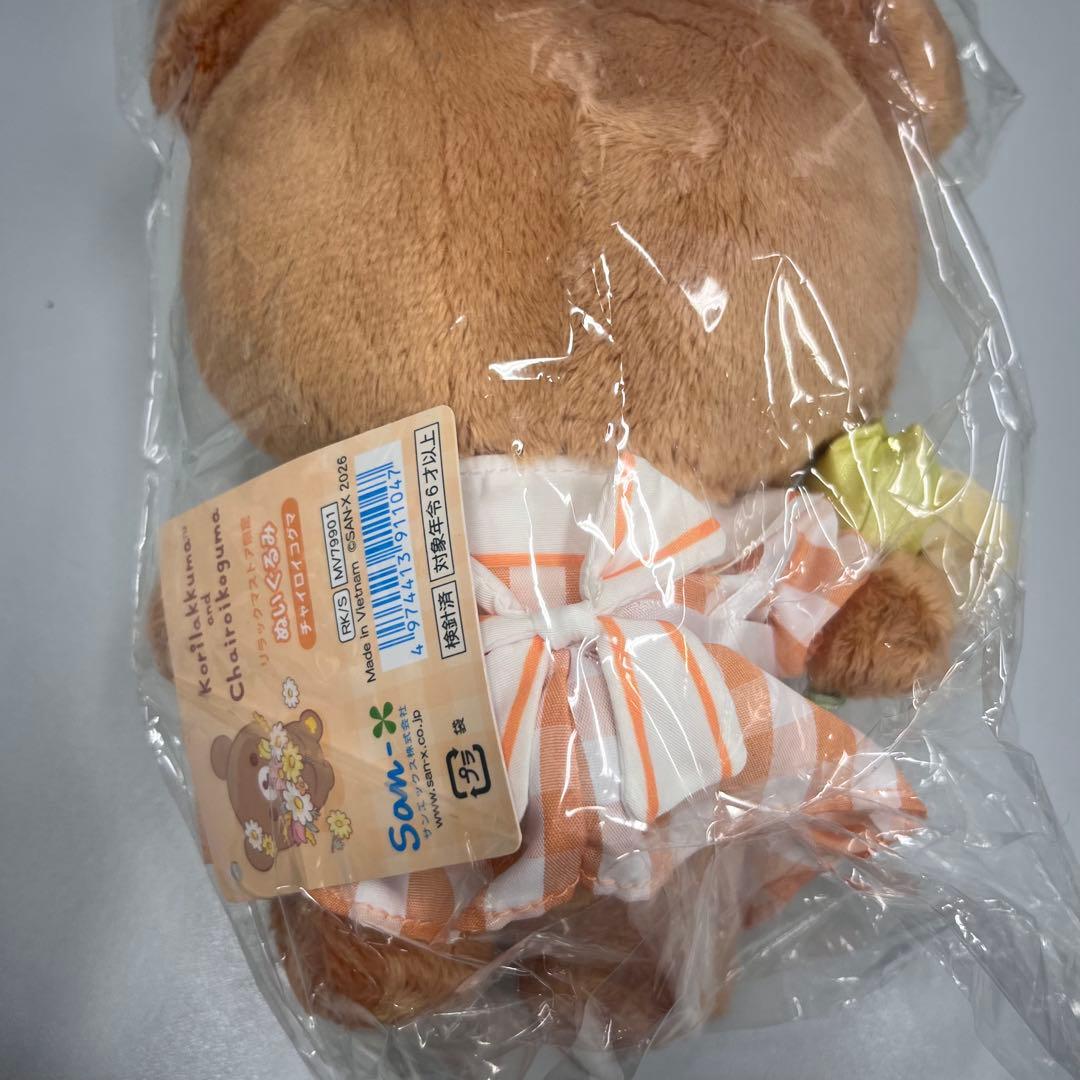 コリコグストア　チャイロイコグマ ぬいぐるみ　ギンガムチェック　エプロン