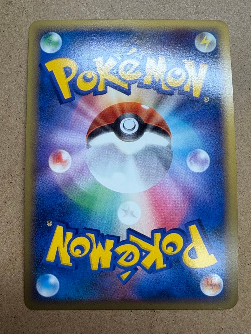 ポケモンカード プロモ ヒノアラシ ワニノコ チコリータ