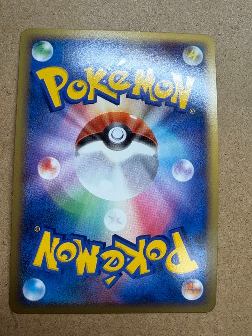 ポケモンカード プロモ ヒノアラシ ワニノコ チコリータ