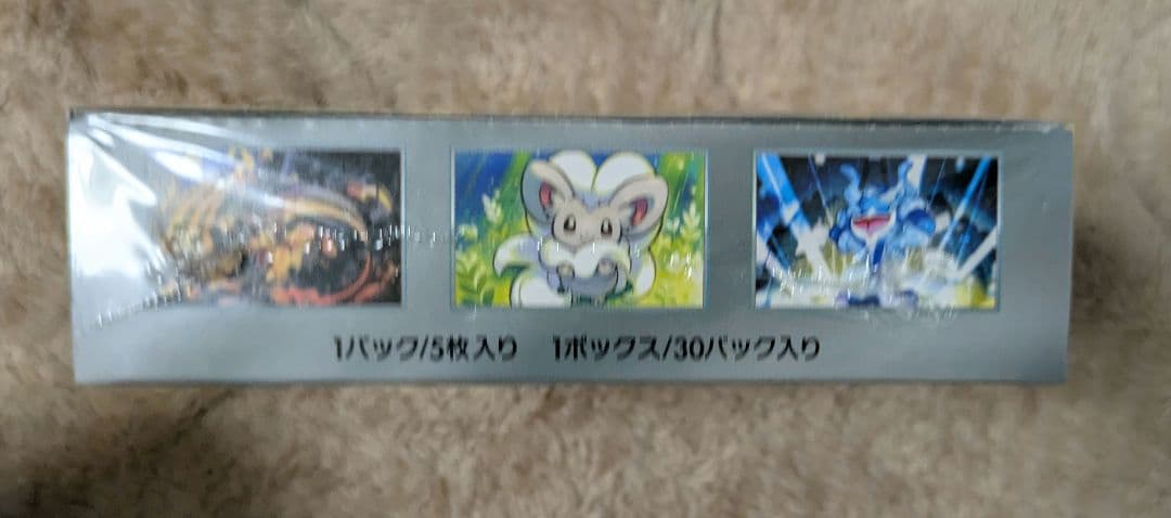 ポケモンカードゲーム ワイルドフォース BOXシュリンク付き新品未開封