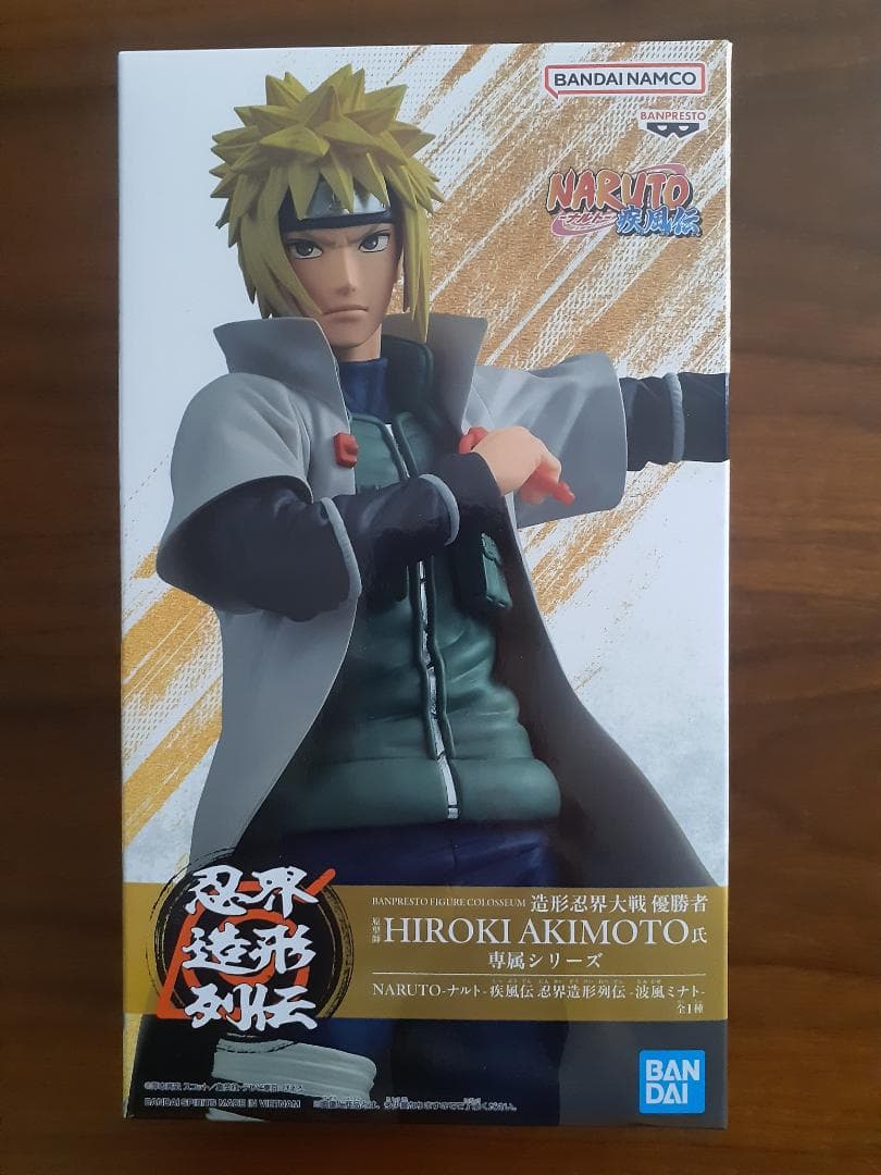NARUTO フィギュアセット（14体セット）