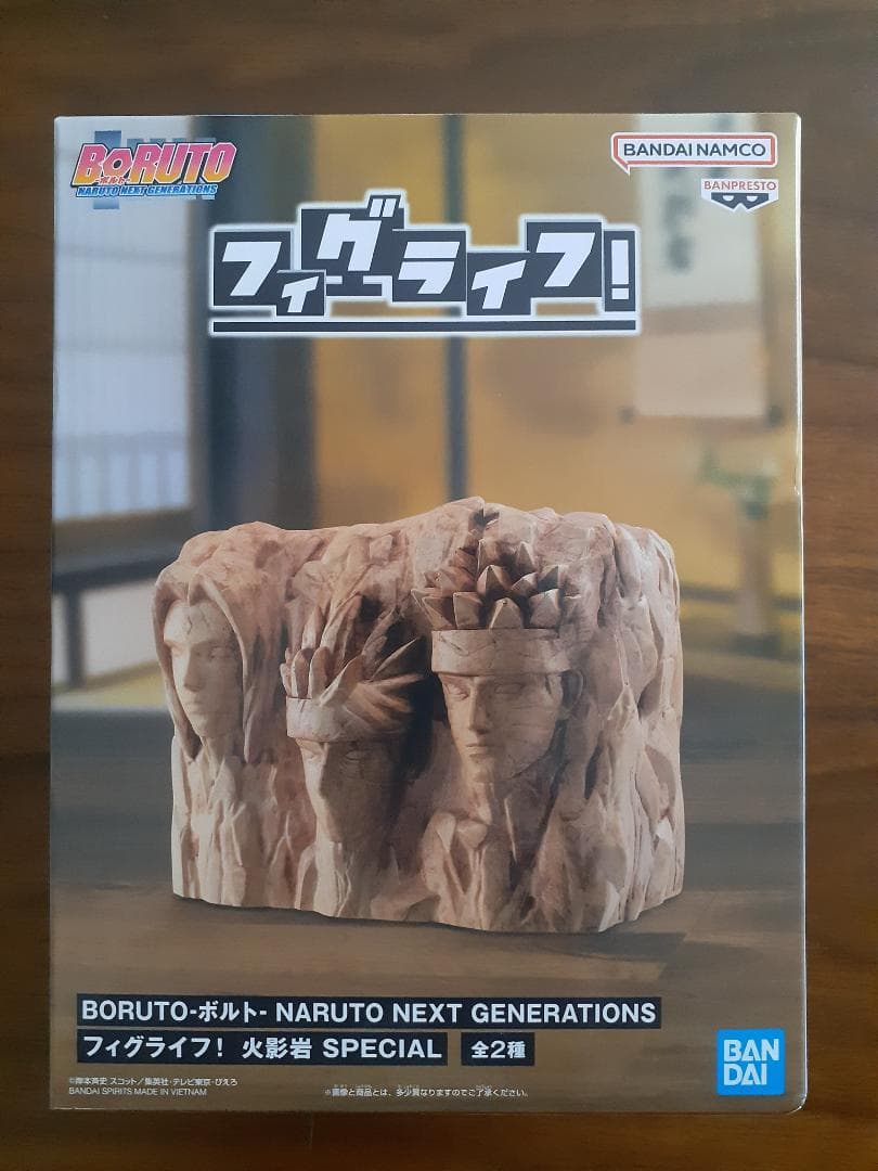NARUTO フィギュアセット（14体セット）