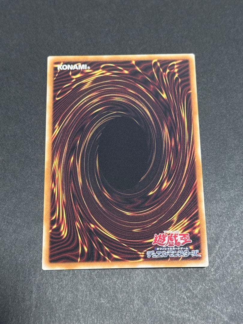 超美品W:Pファンシーボール　プリズマシークレットレア　プリシク