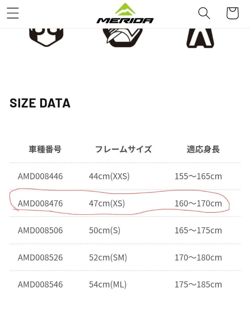 美品 MERIDA RIDE 80 アルミロードバイク グリーン Shimano