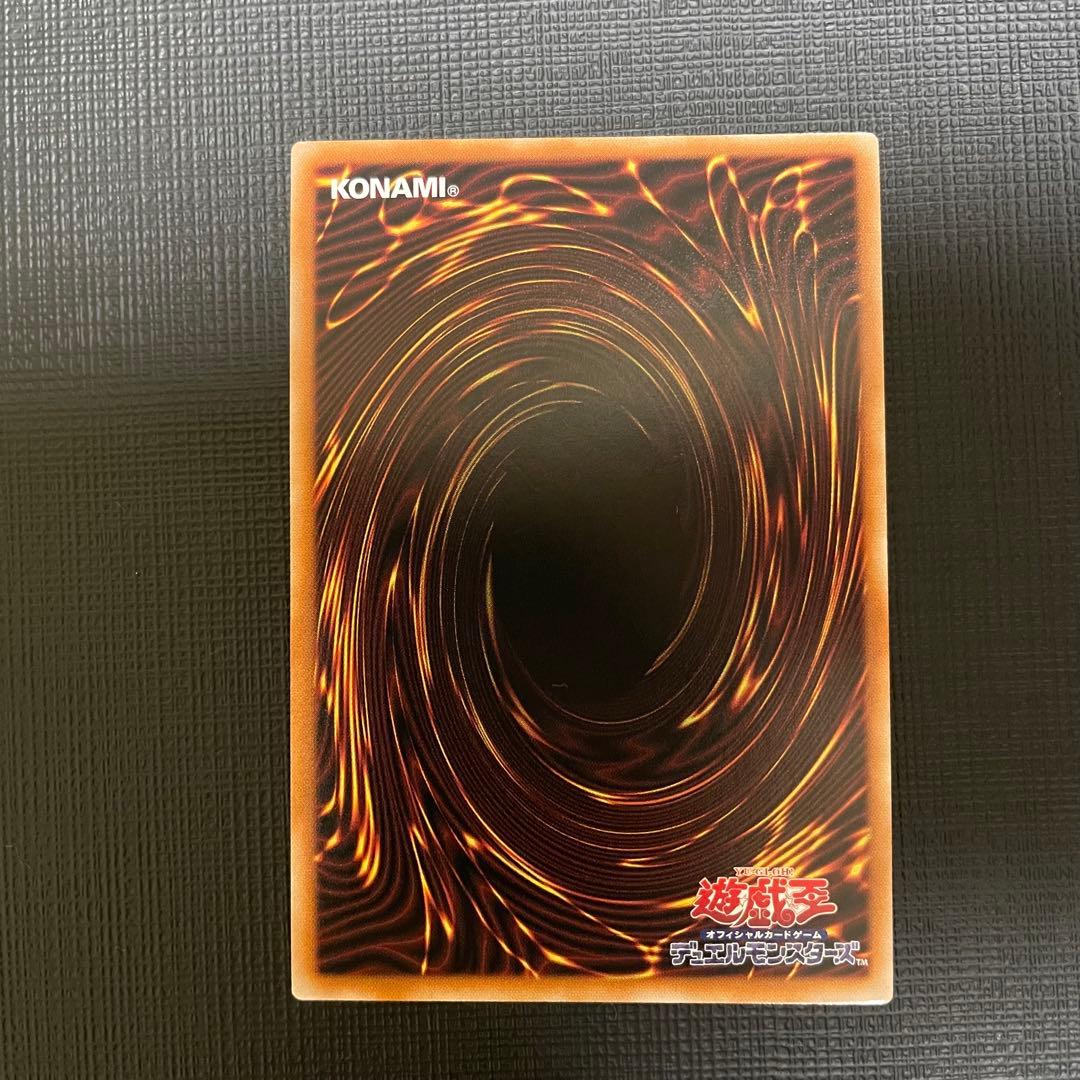 遊戯王 蒼の深淵 ディープアイズホワイトドラゴン　オーバーフレーム プリズマ