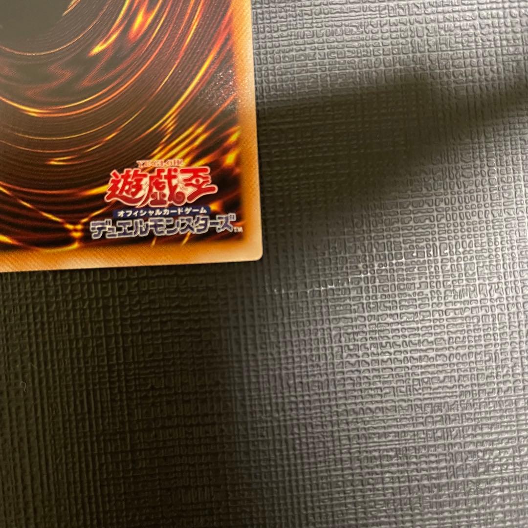 遊戯王 蒼の深淵 ディープアイズホワイトドラゴン　オーバーフレーム プリズマ
