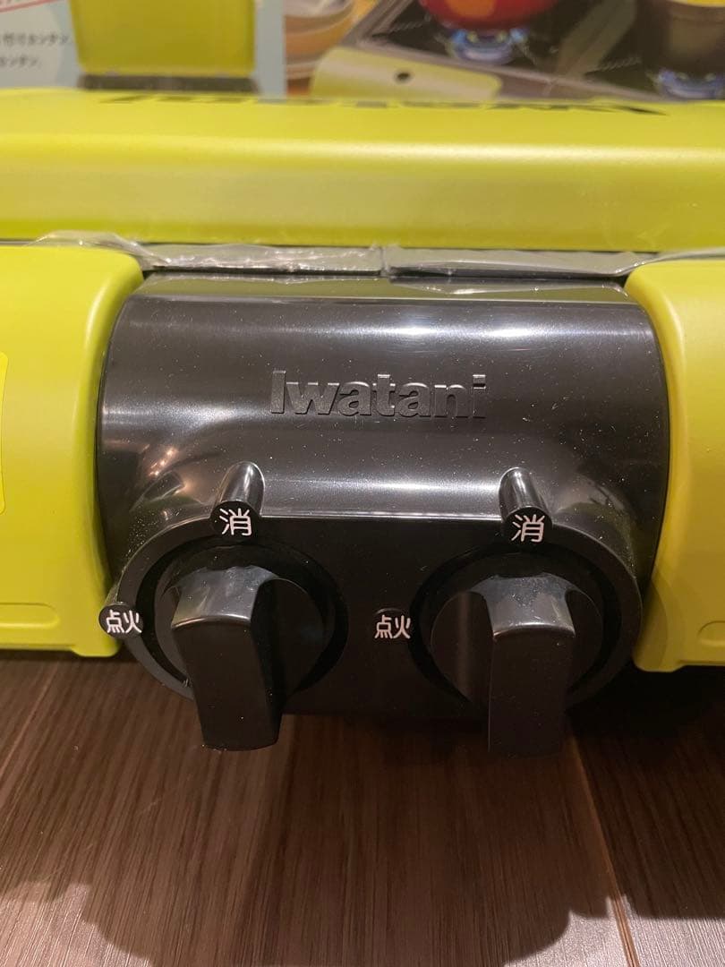 (未使用品)iwatani フラットツイン S CB-TBG-2