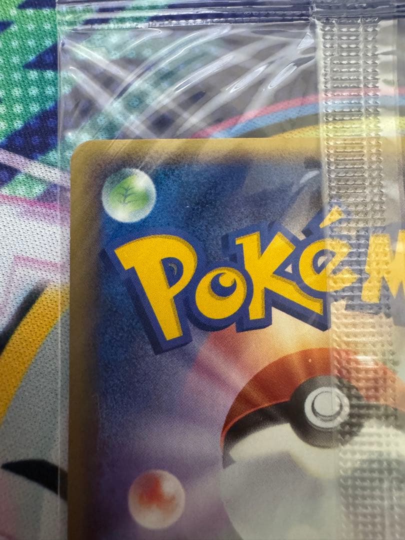 ポケパークのルギア ポケモンカード HP80