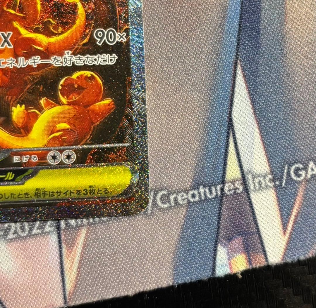 メガリザードンex SAR インフェルノx