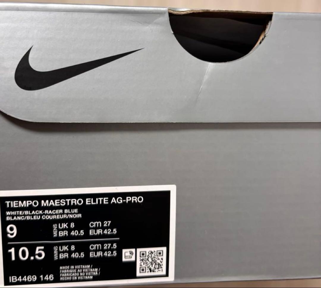 NIKE ナイキ　ティエンポマエストロエリートAG 27cm