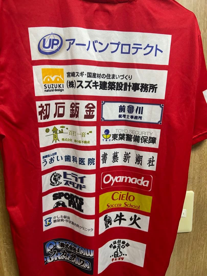 流経大柏　スポンサー入りTシャツ