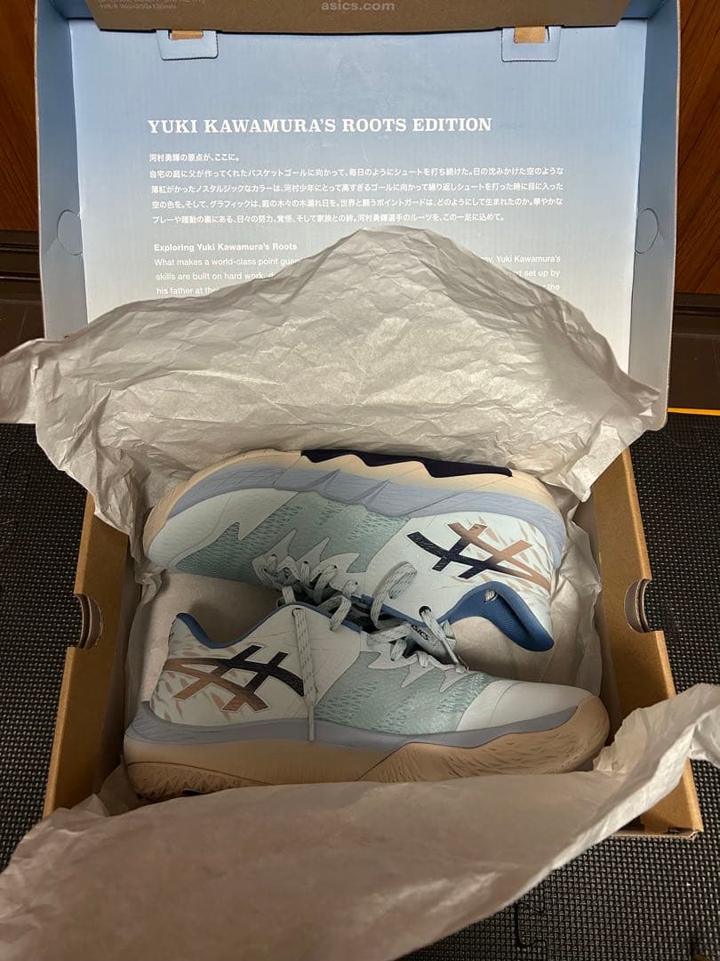 asics Unpre Ars Low 2 RT 河村勇輝スペシャルエディション