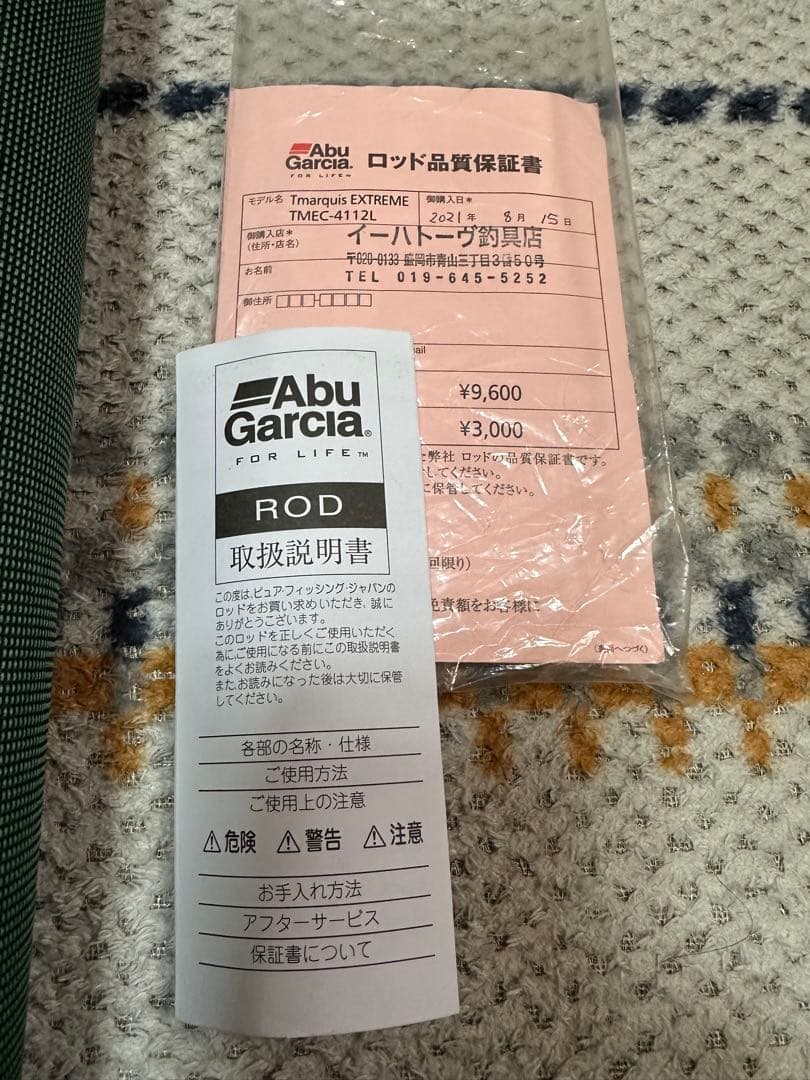 Abu Garcia TMEC-4112 トラウティンマーキス　エクストリーム
