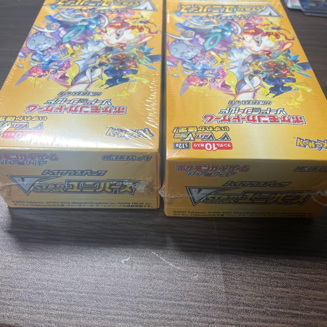 VSTARユニバース 未開封 シュリンク付き ２ＢＯＸ