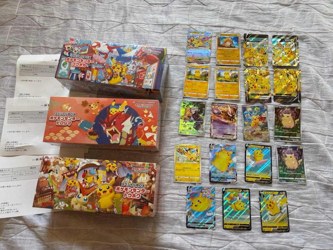 スペシャルBOXコンプ　25周年コンプ　ピカチュウプロモ　25周年ミューツー