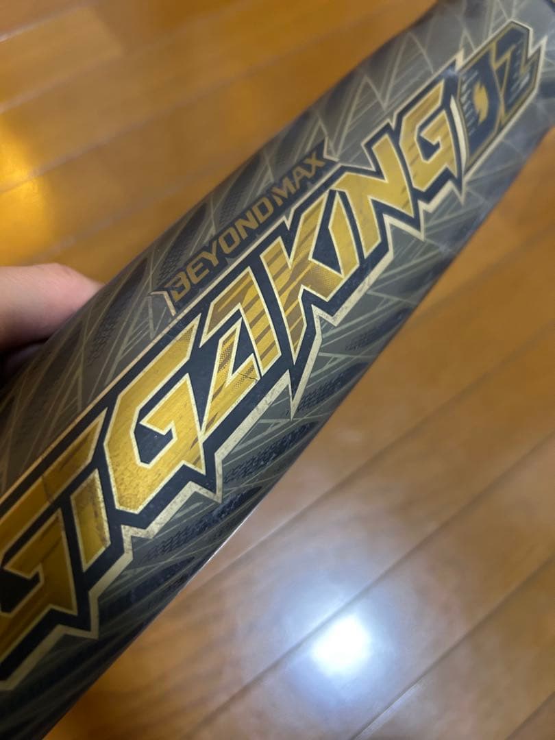 MIZUNO GIGKING02 ギガキング02 軟式用