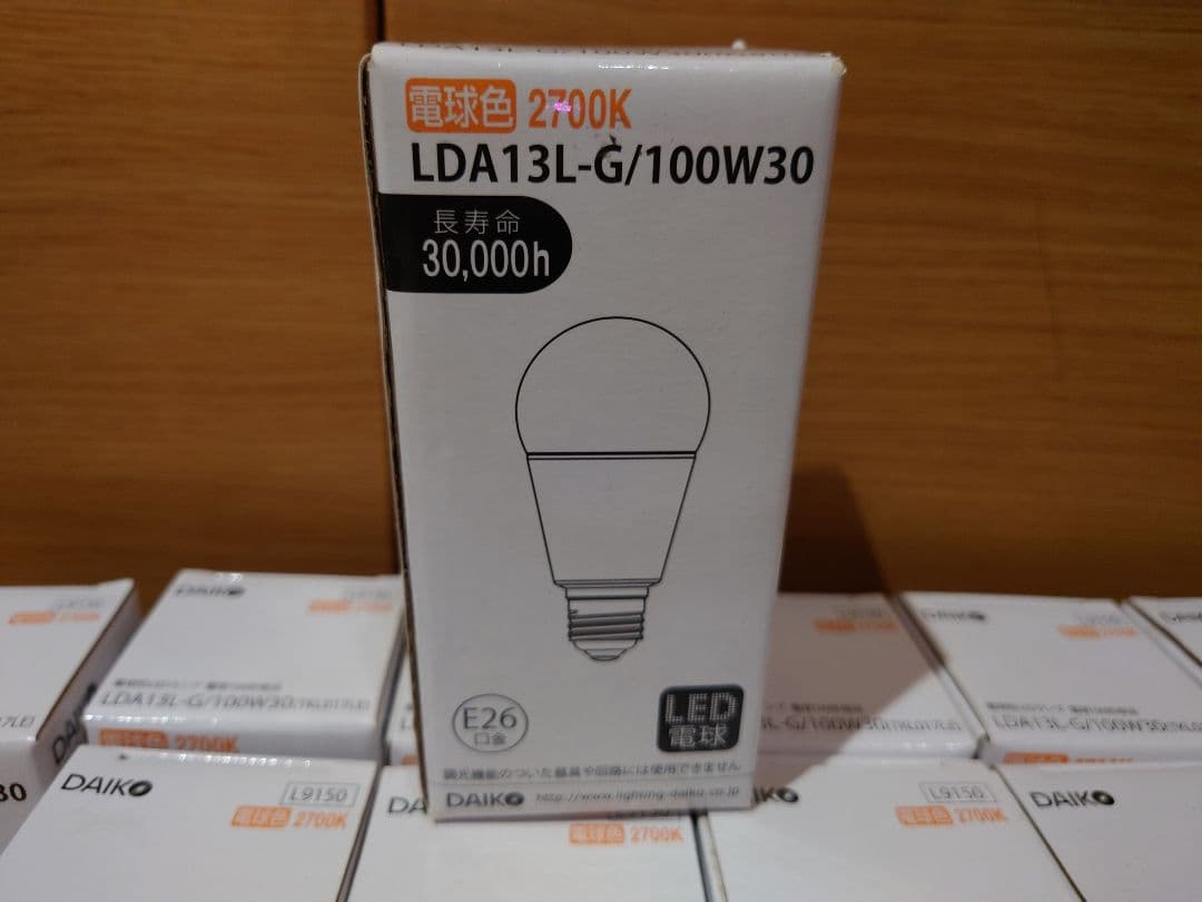 【未使用品・44個】DAIKO　ダイコー LED電球 44個 100形 電球色