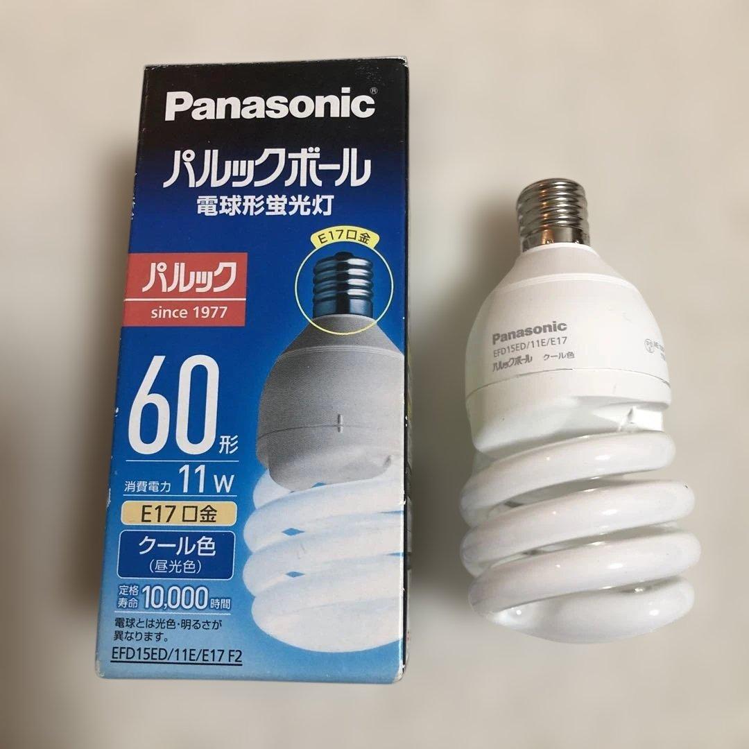 Panasonic 蛍光灯 パルックボール 60形 E17口金 クール色 セット