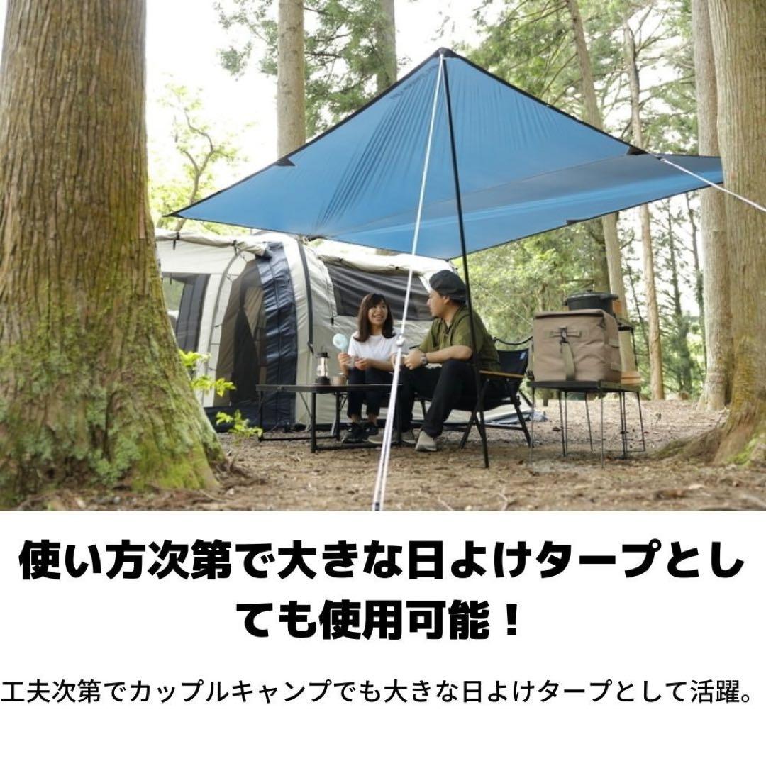Whole Earth テント タープ 1～2用 アウトドア