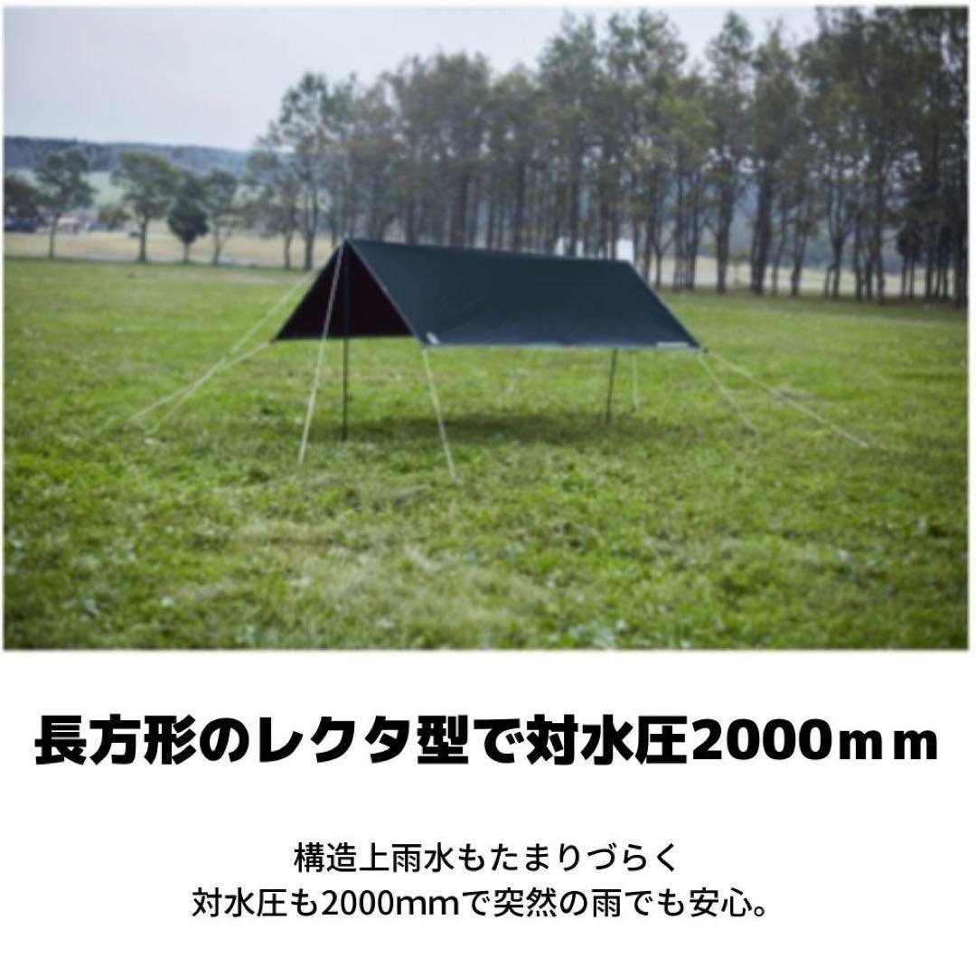 Whole Earth テント タープ 1～2用 アウトドア