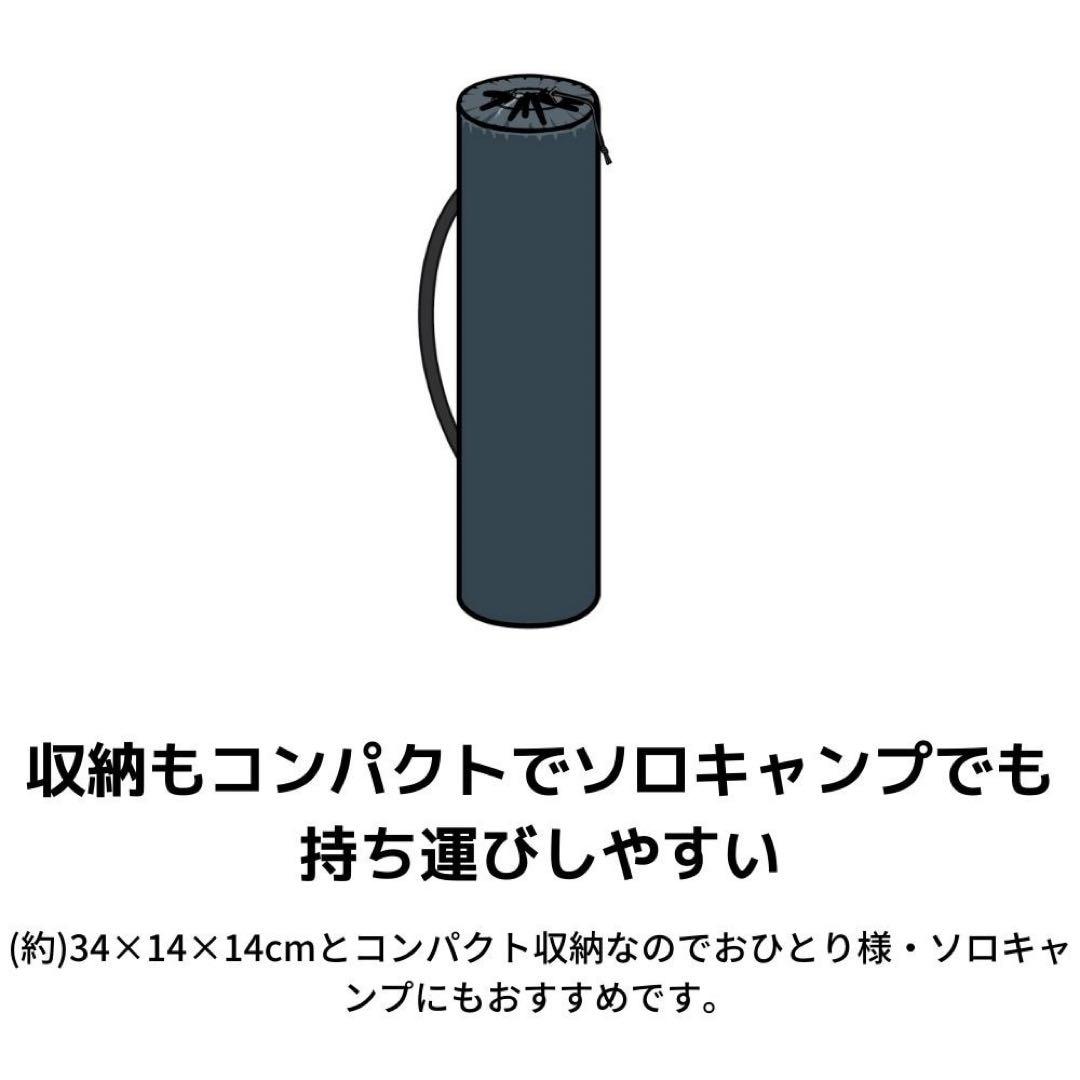 Whole Earth テント タープ 1～2用 アウトドア