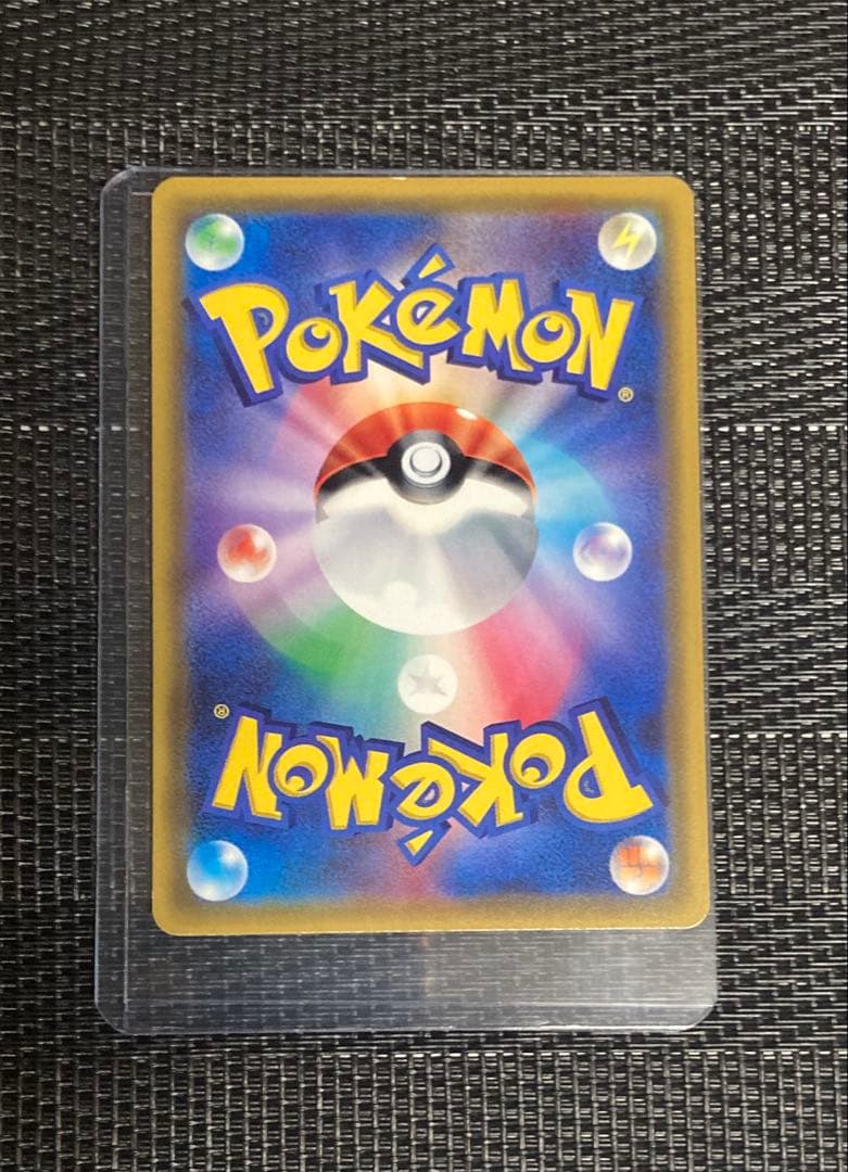 ポケモンカード　ポケカ　シロナ　SR 指差しシロナ　指さしシロナ　ウルトラムーン