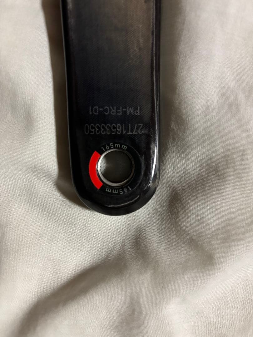 SRAM スラム FORCE AXS D1 DUB クランクアーム 165mm