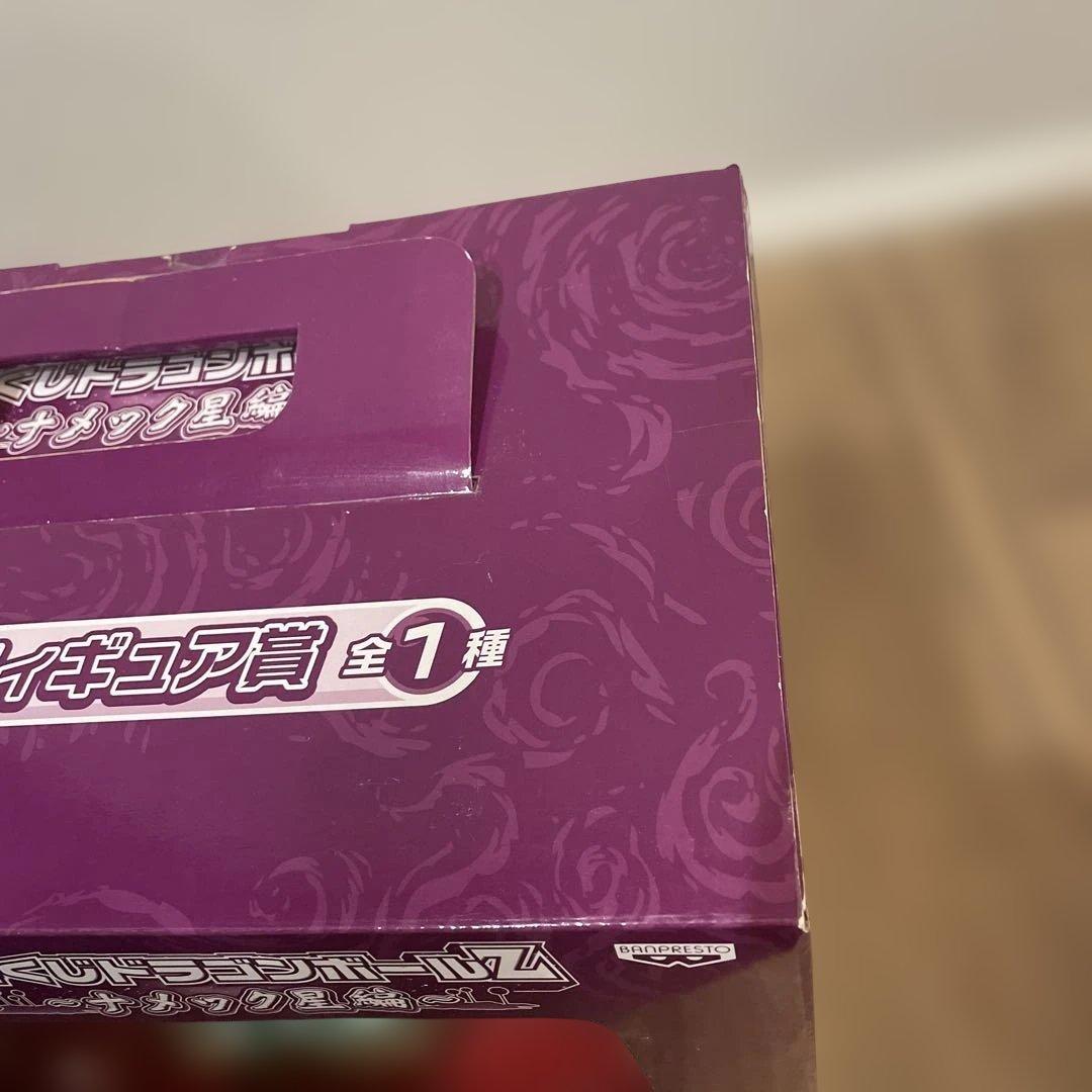 一番くじ　ドラゴンボールZ ナメック星編 フリーザフィギュア賞