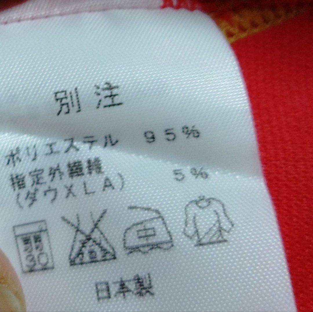 世界陸上日本代表チームジャージ