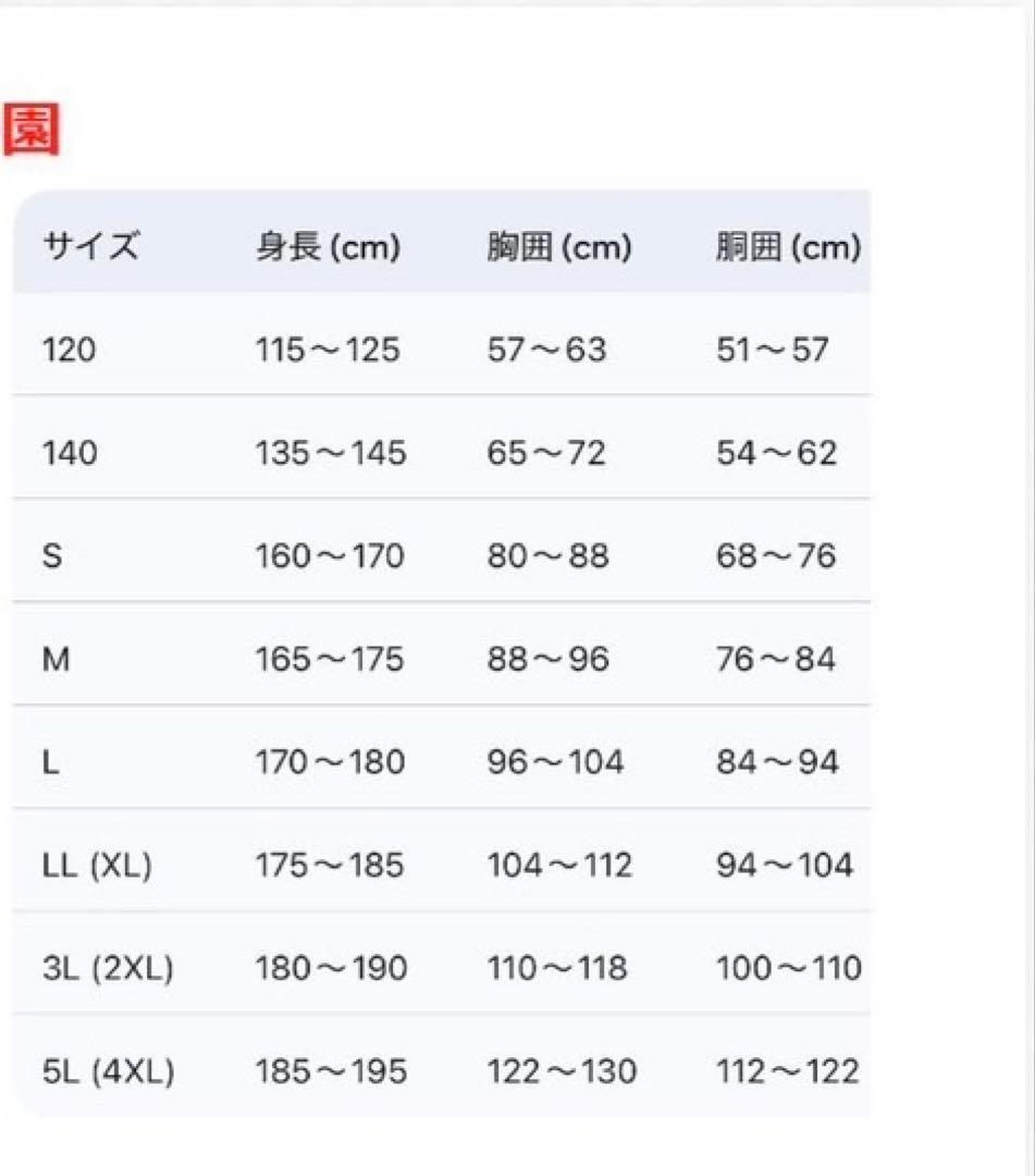 沖縄尚学野球部OB会 出場記念Tシャツ 3Lサイズ （ビッグサイズ）