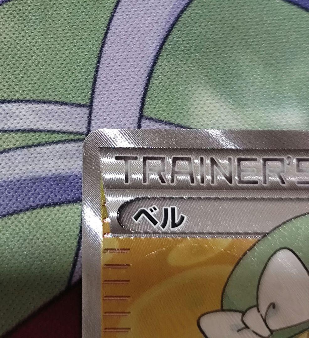 ベル SR BW6 コールドフレア