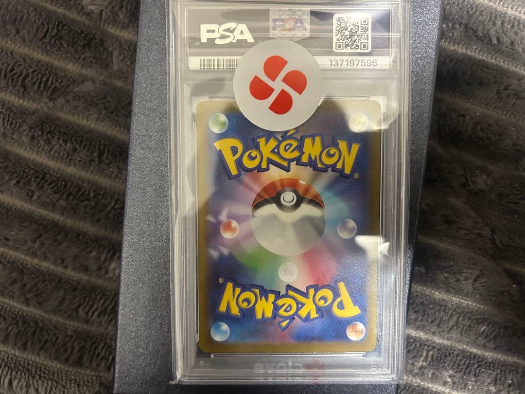 2023 ポケモンカード イオノ 特別アートレア
