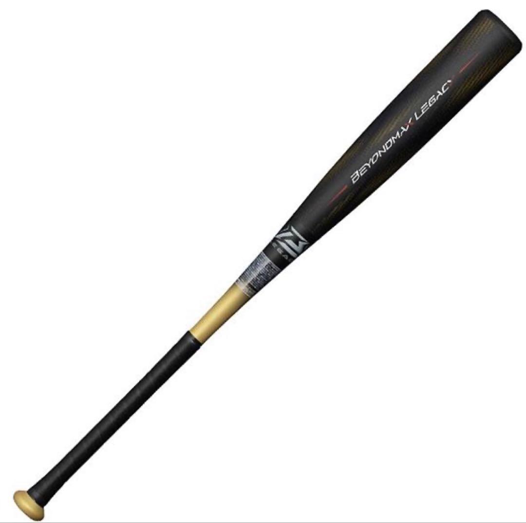 ビヨンドマックス レガシー 83cm ミドル 720g