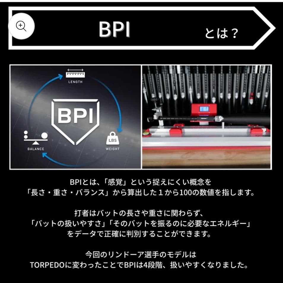 マルチ ワニクラッシャースピード[赤ワニ]軟式用(ケース付)83cm700g