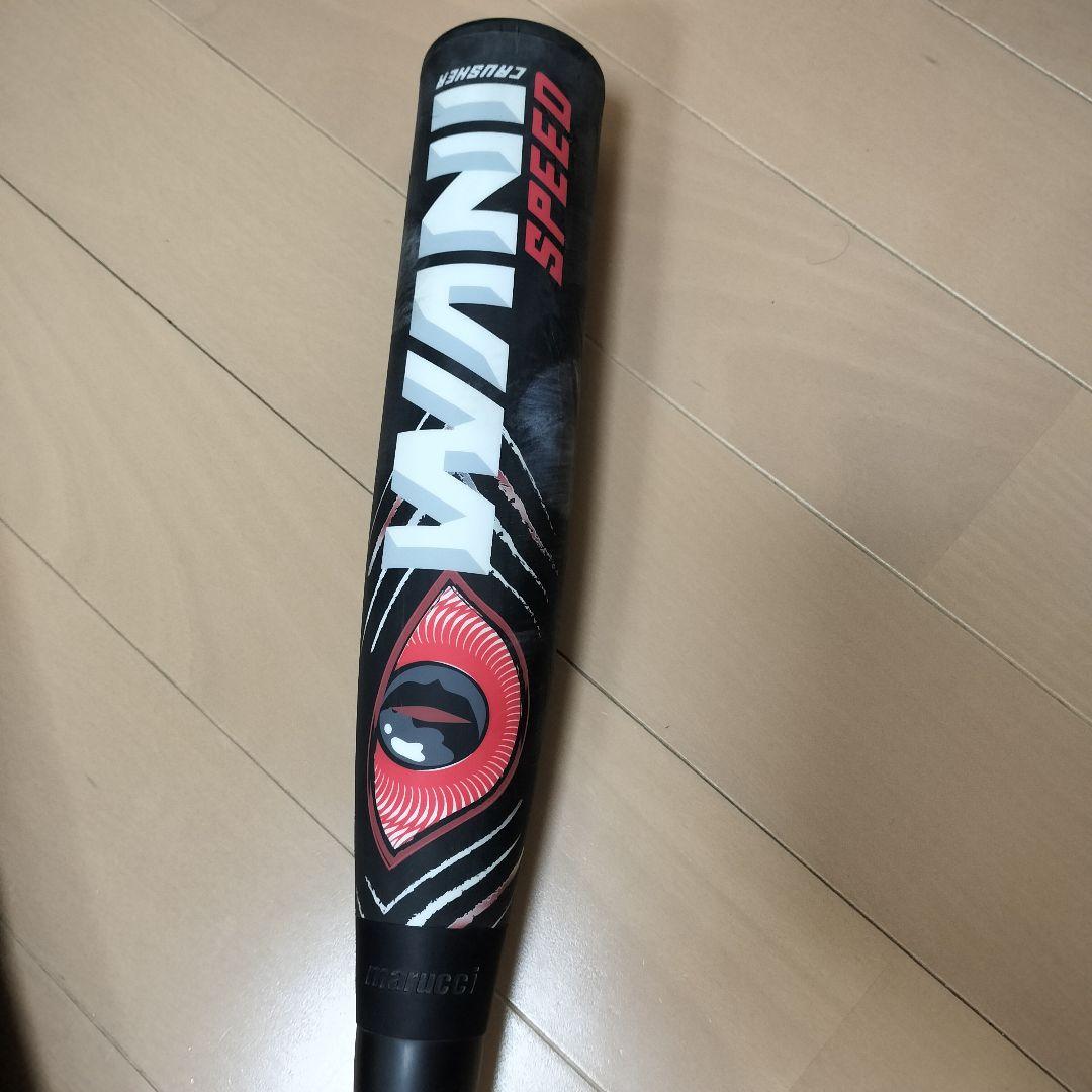 マルチ ワニクラッシャースピード[赤ワニ]軟式用(ケース付)83cm700g