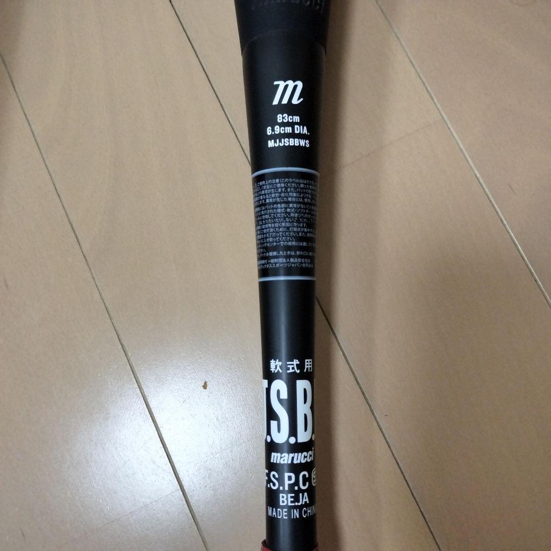 マルチ ワニクラッシャースピード[赤ワニ]軟式用(ケース付)83cm700g
